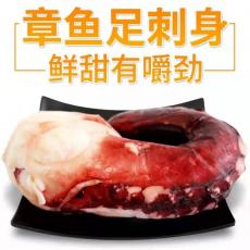 章鱼足刺身即食章鱼