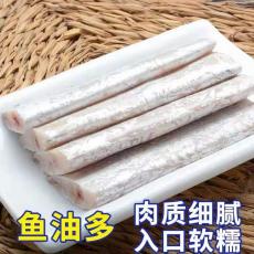 新鲜带鱼冷冻海鲜小眼刀鱼带鱼段去头去尾东海带鱼