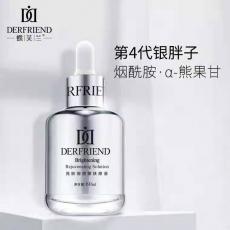 银胖子熊果苷烟酰胺面部精华液玻尿酸原液