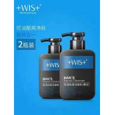 WIS男士洗面奶祛痘控油收缩毛孔补水洁面乳男护肤化妆品深层清洁