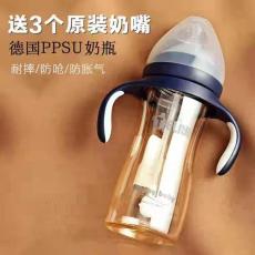 婴儿奶瓶ppsu新生儿宽口径带吸管手柄耐摔防胀气大宝宝断奶奶瓶