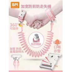 儿童防走失带牵引绳防走丢小孩防丢失安全手环溜娃神器宝宝防丢绳