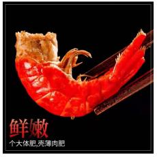 麻辣虾尾