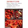 麻辣虾尾