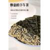 精选即食海苔芝麻夹心海苔