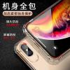 苹果x手机壳iphone11Pro Max透明xr硅胶7/8/plus/6/6s/xs max防摔iphonex超薄iphonexr保护套Promax软P男女款