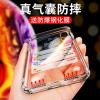 苹果x手机壳iphone11Pro Max透明xr硅胶7/8/plus/6/6s/xs max防摔iphonex超薄iphonexr保护套Promax软P男女款