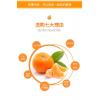 新鲜水果 现摘蜜桔