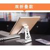 铝合金手机支架直播可调节金属桌面平板通用苹果ipad懒人支架