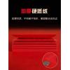 塞门小号红包个性高档创意结婚庆用品大全婚礼搞怪娶亲道具利是封