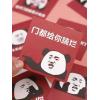塞门小号红包个性高档创意结婚庆用品大全婚礼搞怪娶亲道具利是封