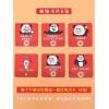 塞门小号红包个性高档创意结婚庆用品大全婚礼搞怪娶亲道具利是封