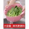 双层翻转洗菜盆沥水篮厨房筛淘米篮神器盘塑料家用客厅洗水果篮子
