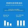 WIS去黑头 收缩毛孔清洁套装神器祛粉刺导出液撕拉式鼻贴面膜男女