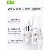 韩后乳糖酸精华液面部精华收缩毛孔修护毛孔粗大果酸原液补水精华