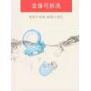 婴儿食物咬咬袋果蔬乐宝宝吃水果泥奶嘴辅食器硅胶奶嘴牙胶磨牙棒