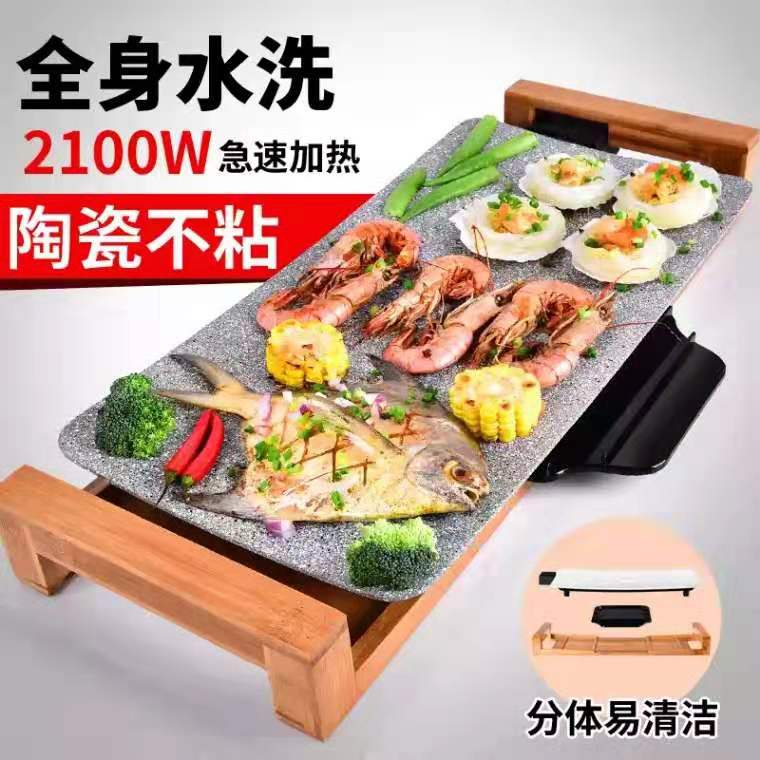 具汇烧烤炉家用...